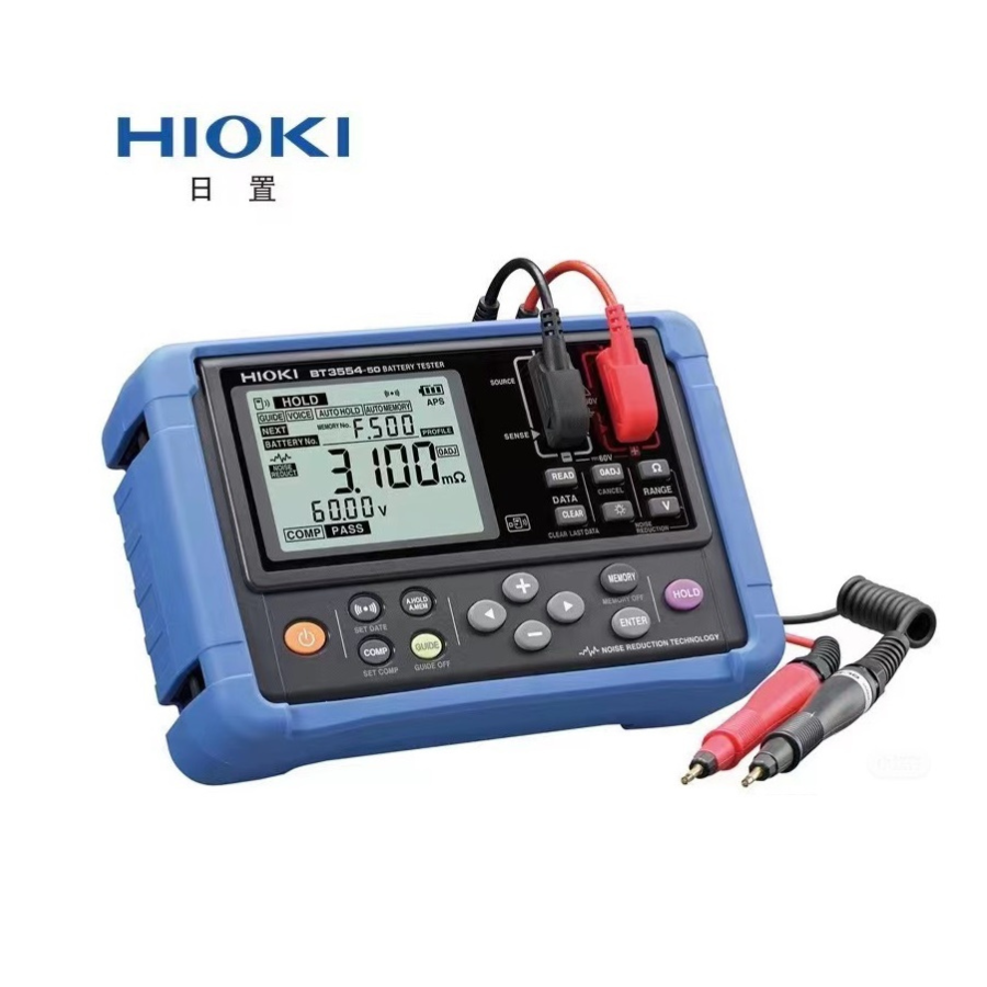 HIOKI電池測試器(內阻測試儀)